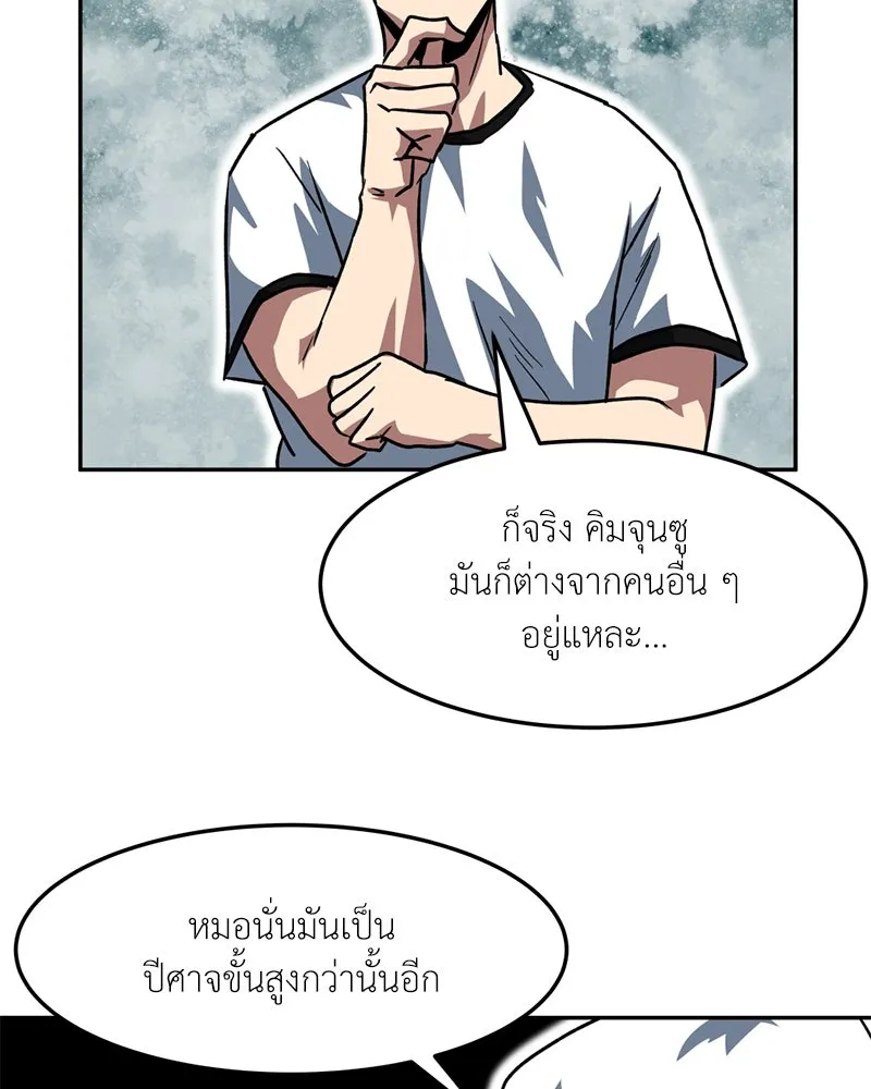 หน้า 86
