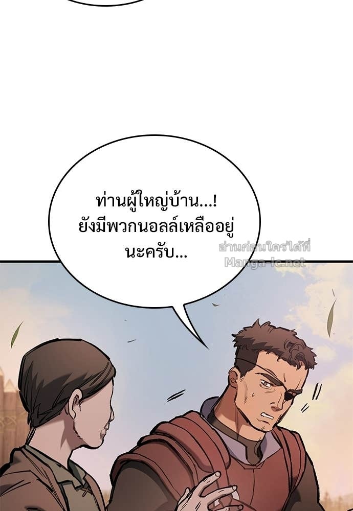 หน้า 138