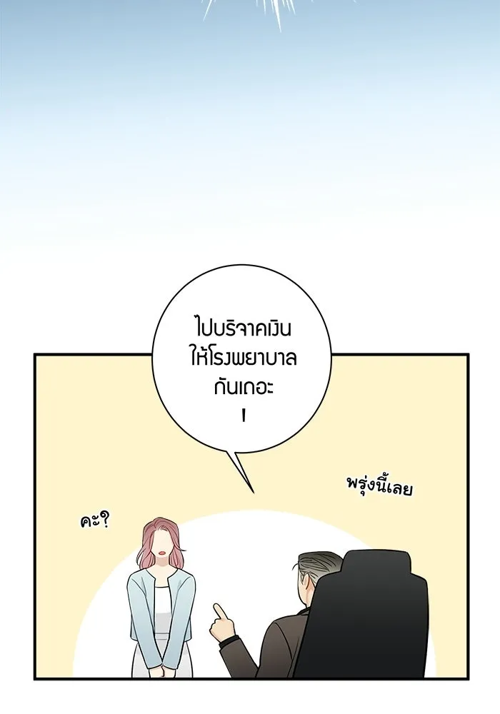 หน้า 80