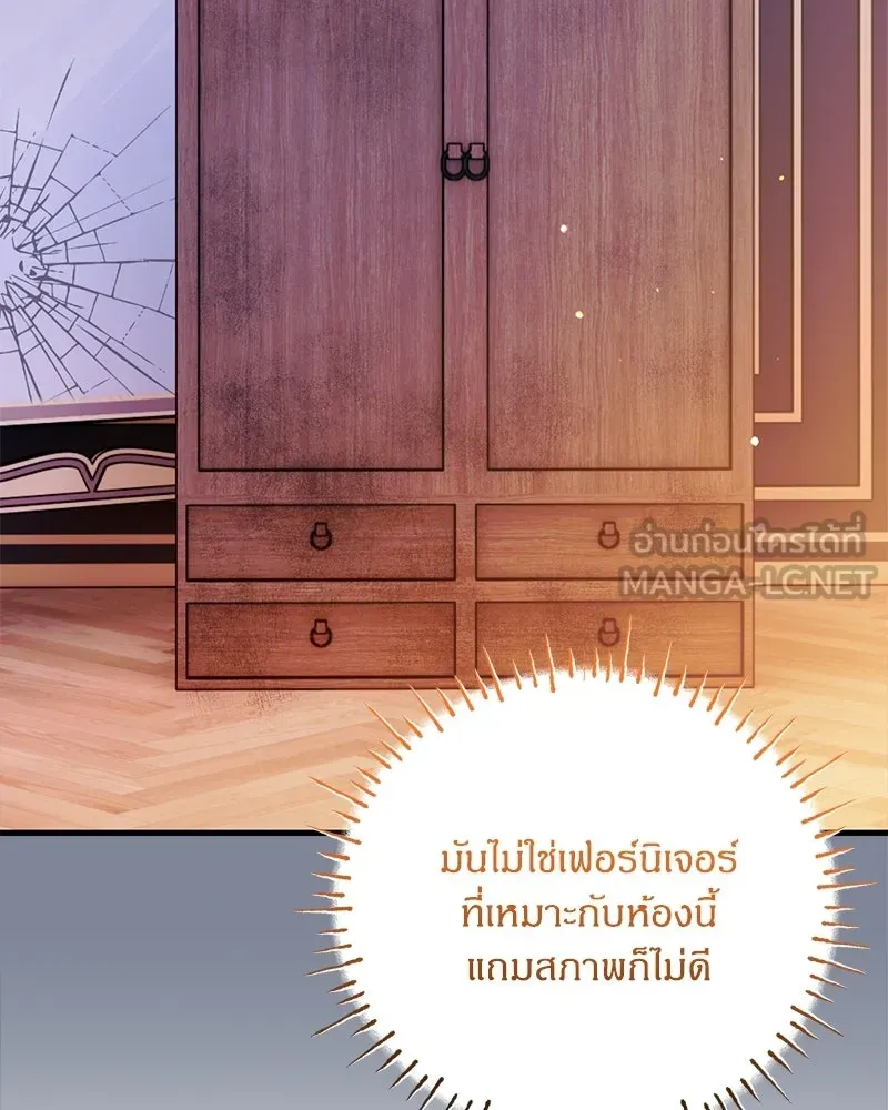 หน้า 108
