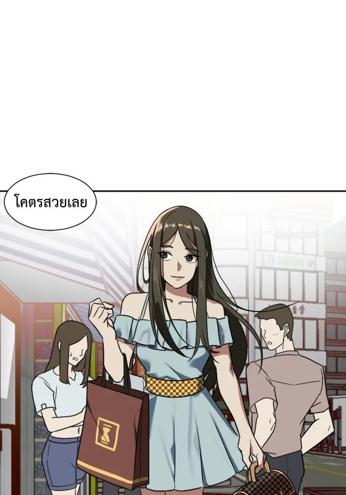 หน้า 71