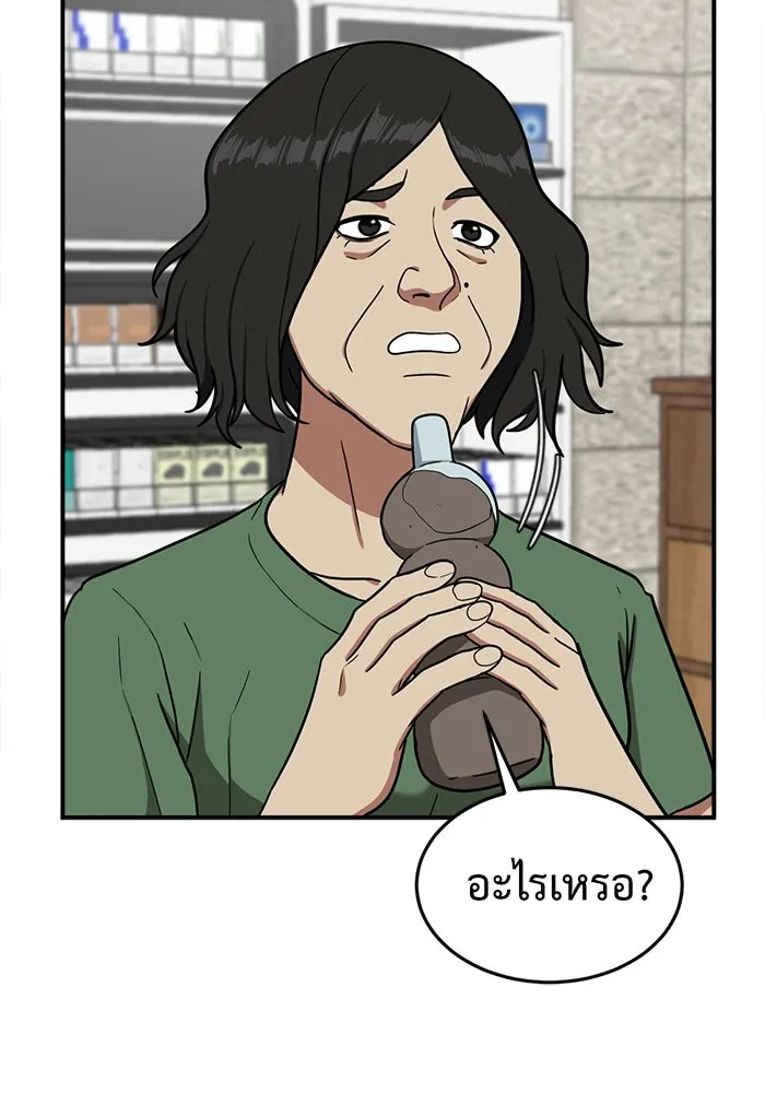 หน้า 61