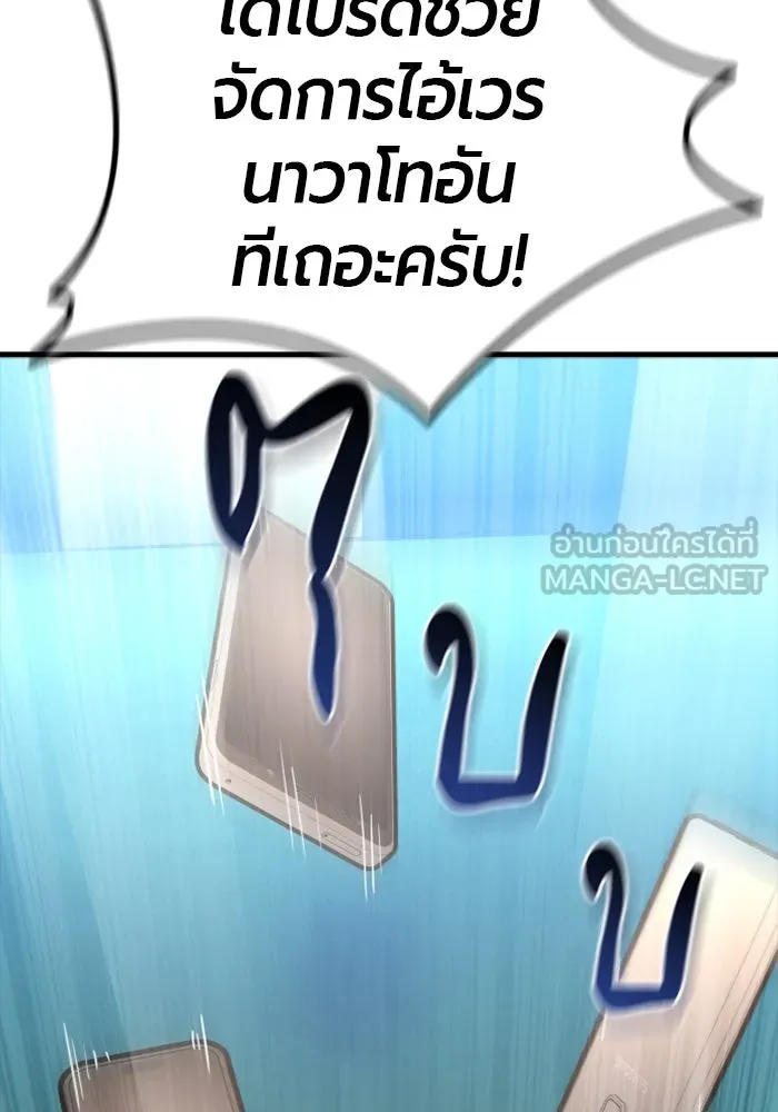 หน้า 168