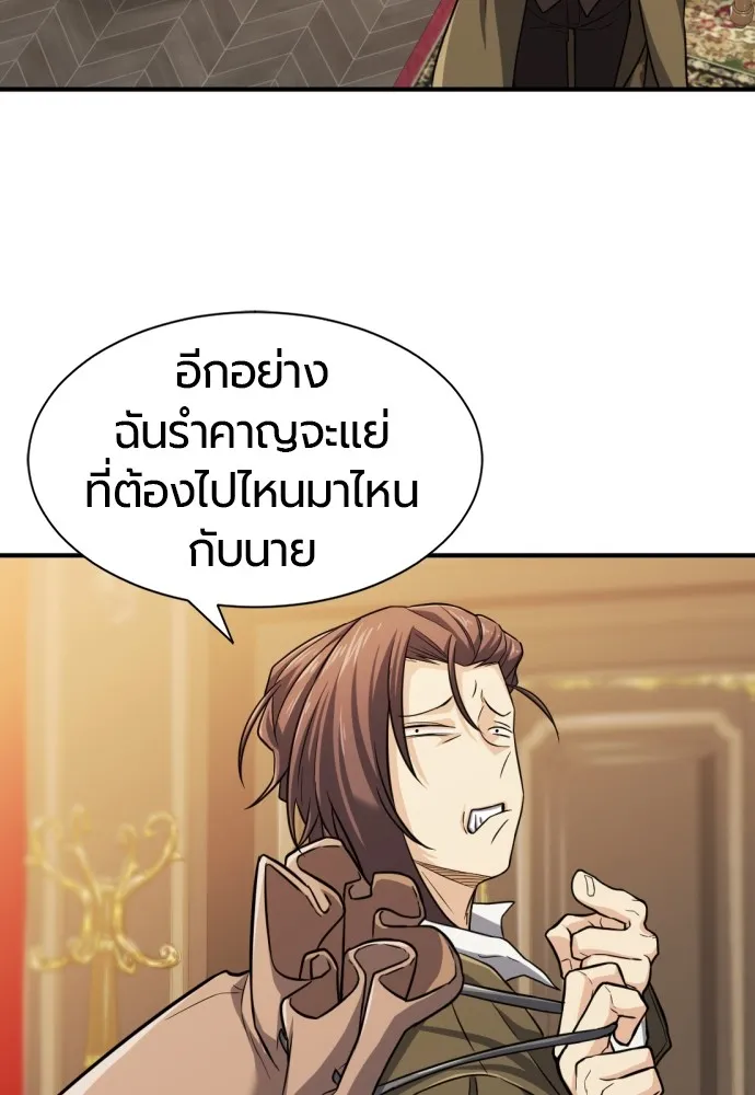 หน้า 97