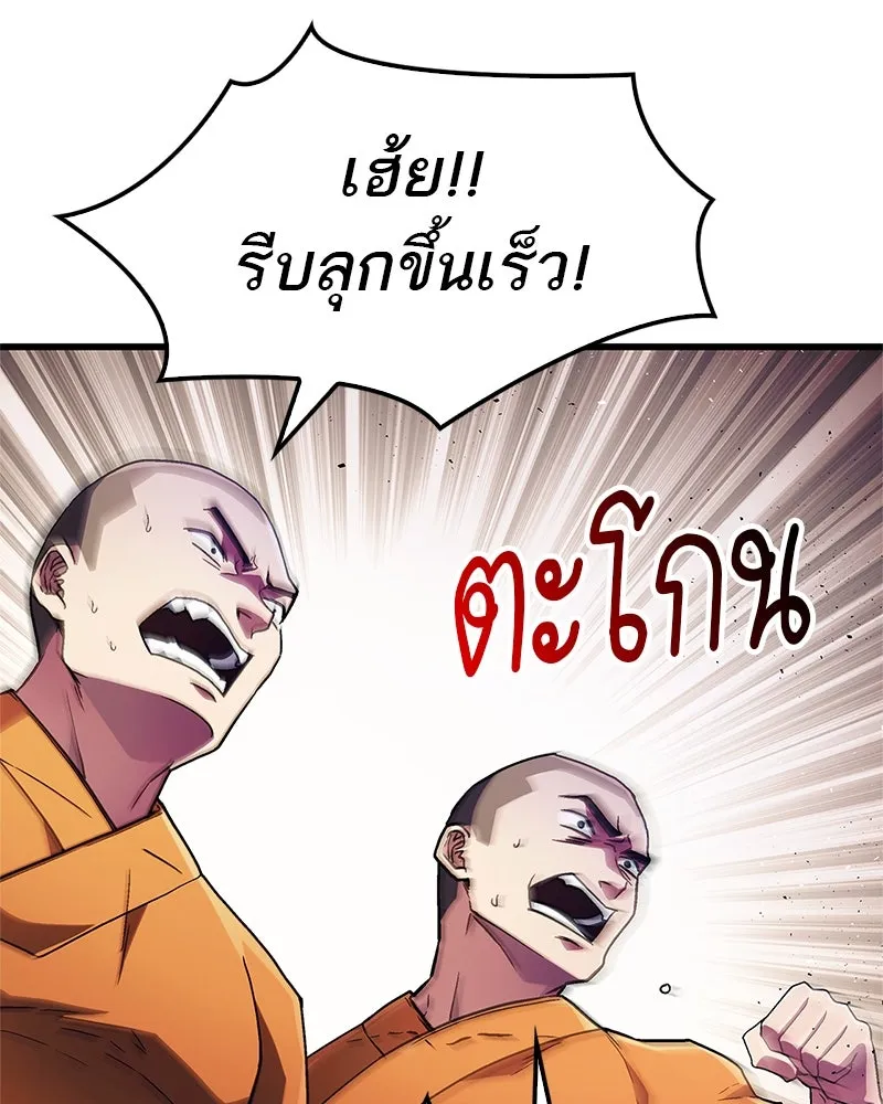 หน้า 122