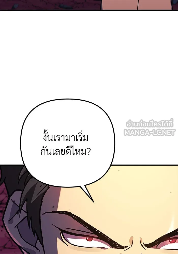 หน้า 108