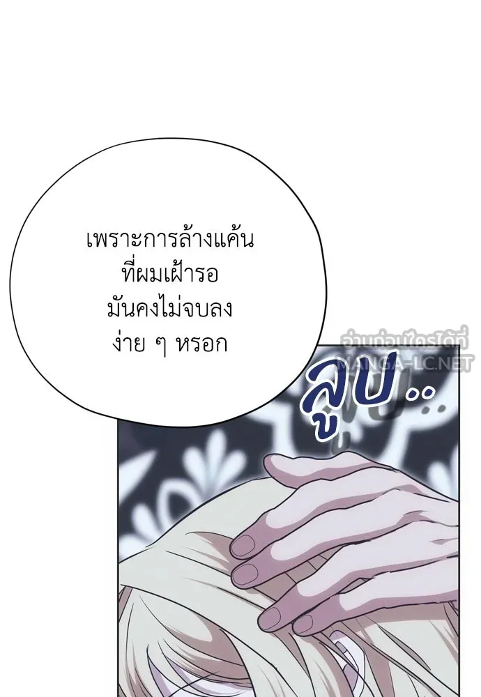 หน้า 132