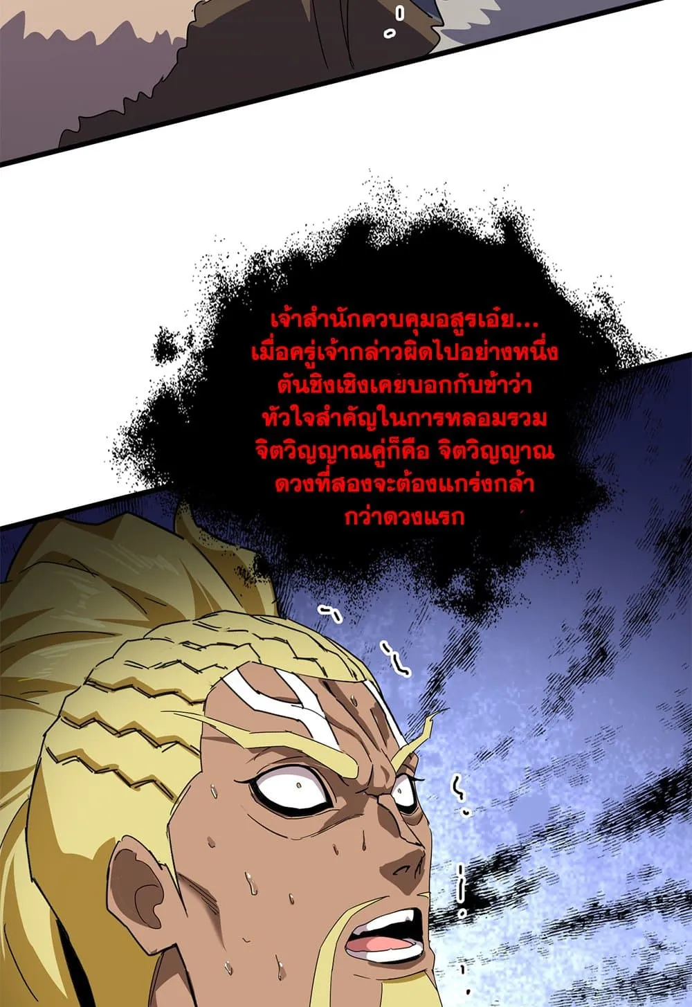 หน้า 36