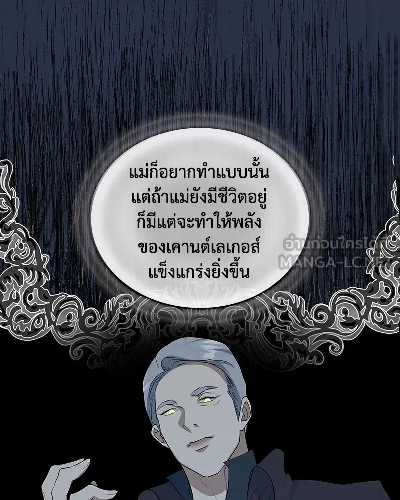 หน้า 87
