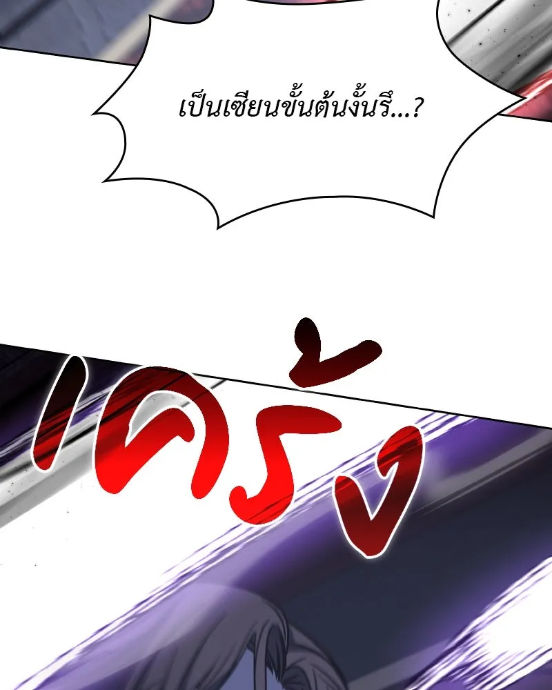 หน้า 152