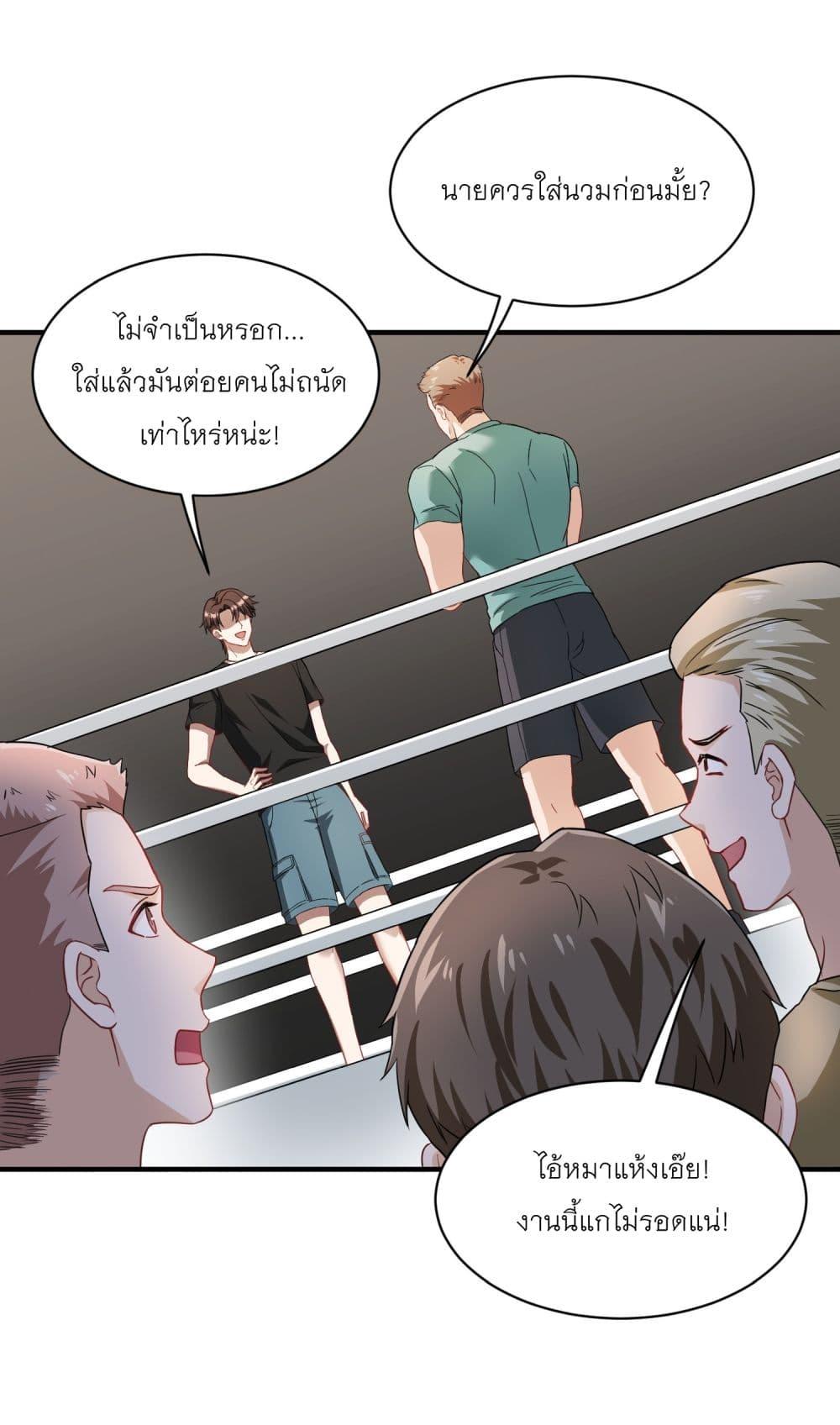 หน้า 34
