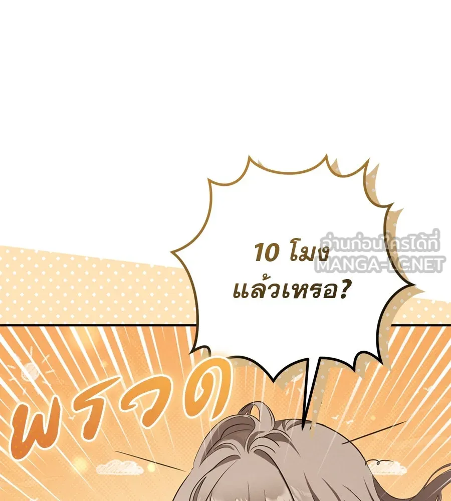 หน้า 105