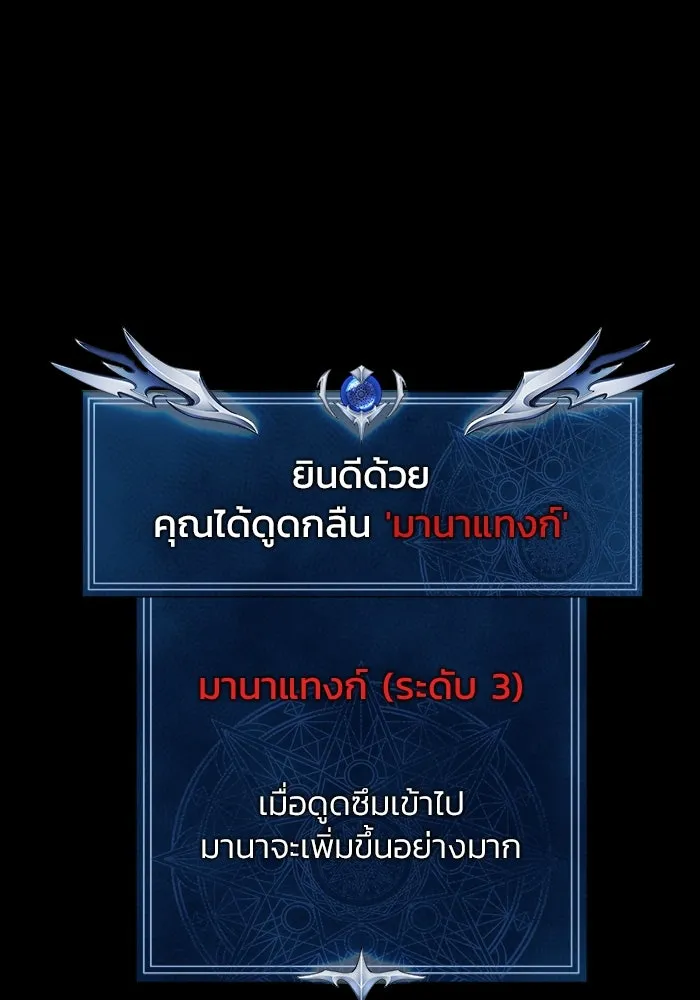 หน้า 124