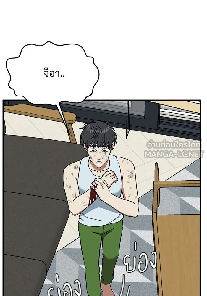 หน้า 117