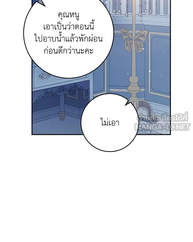 หน้า 120