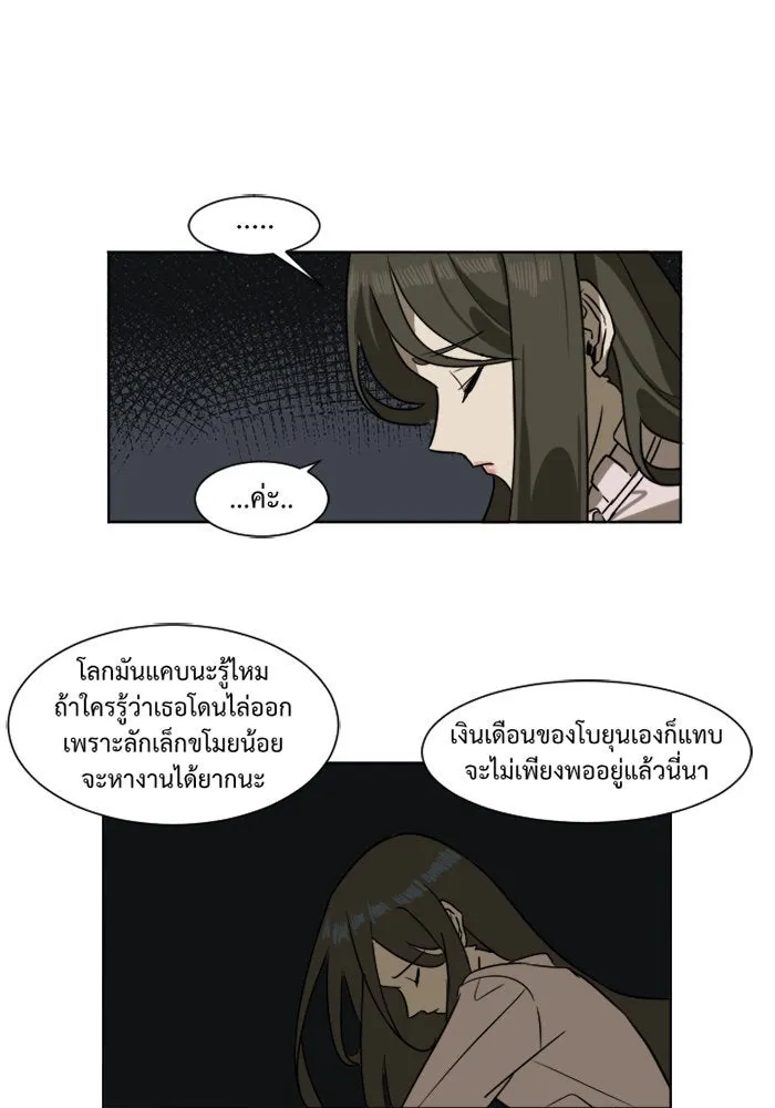 หน้า 71