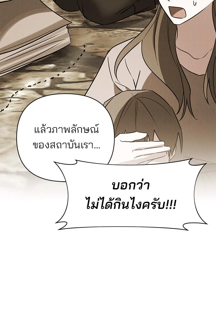 หน้า 112