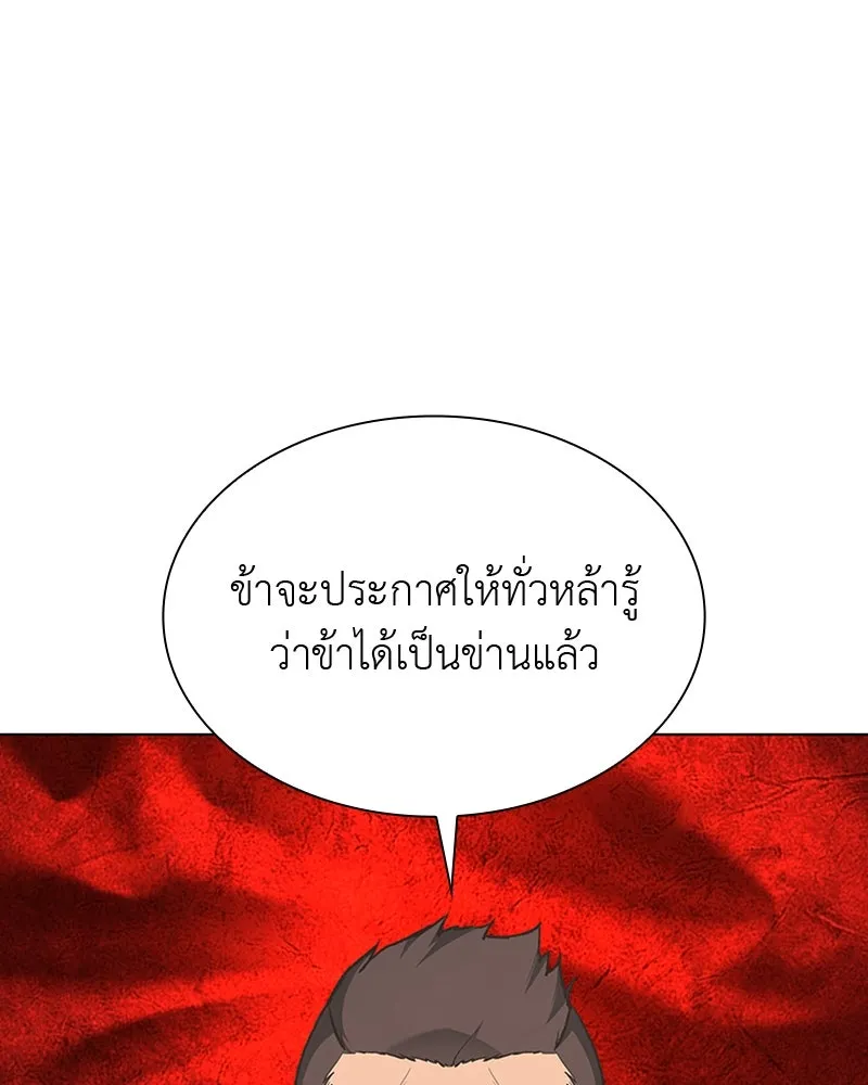 หน้า 110