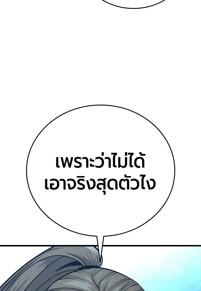 หน้า 128