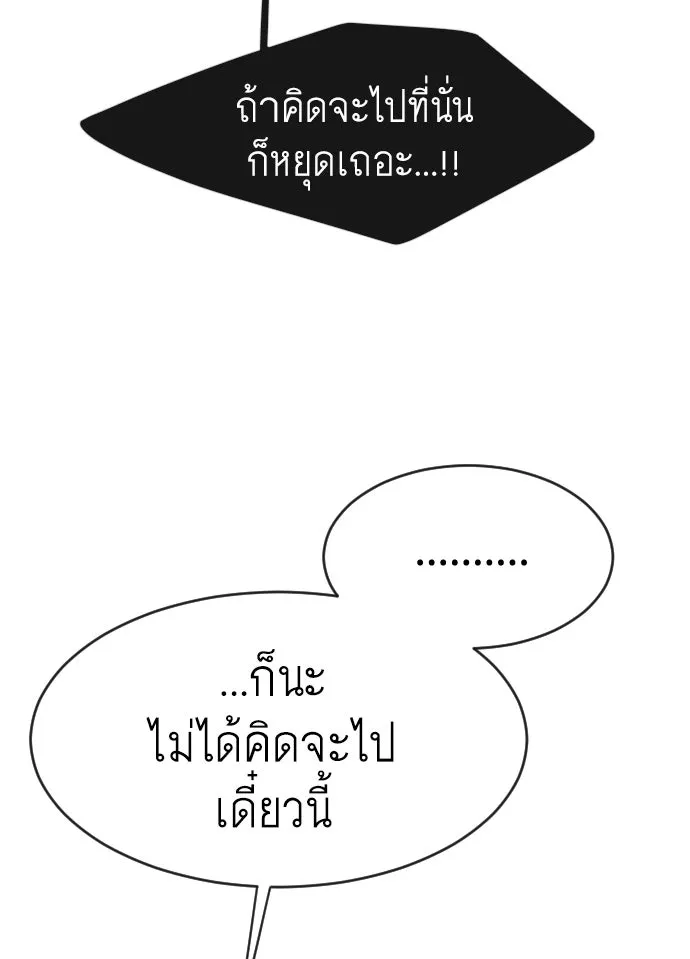 หน้า 112