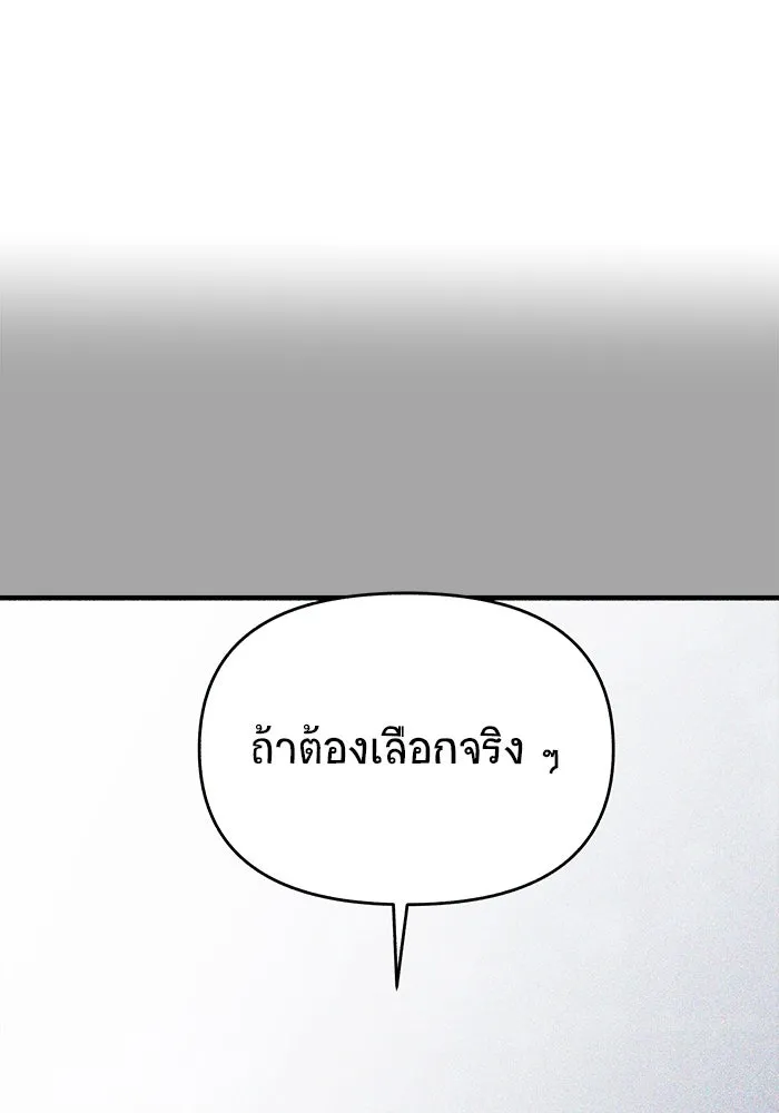 หน้า 131