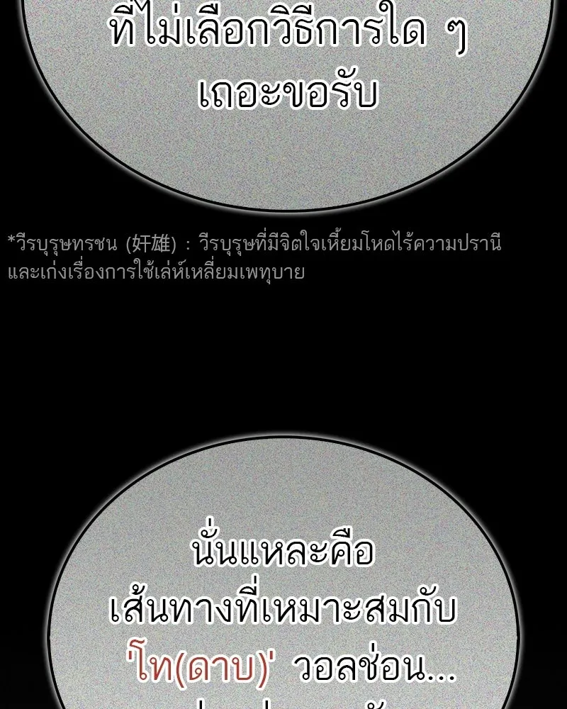 หน้า 83