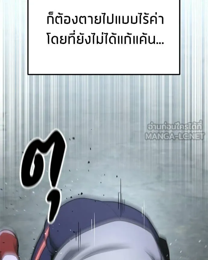 หน้า 119