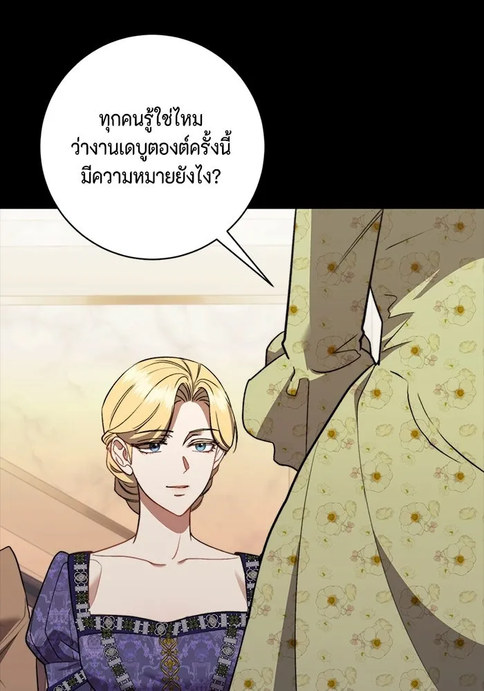 หน้า 80