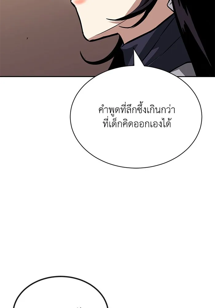 หน้า 97