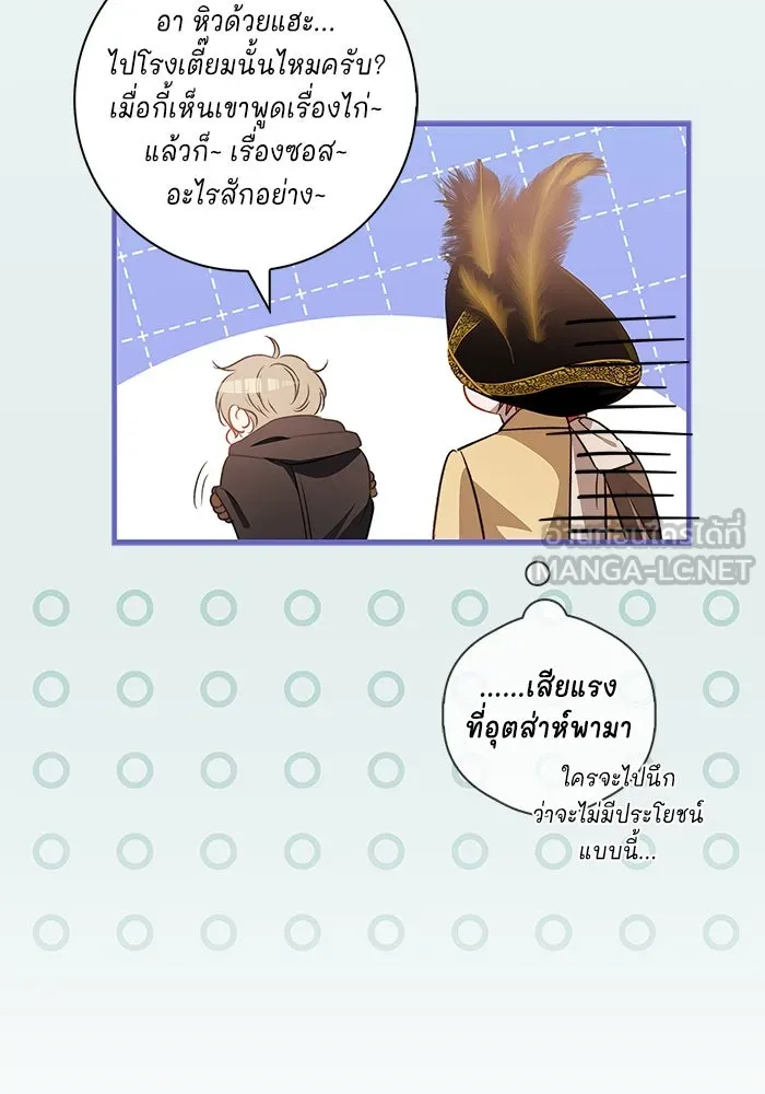 หน้า 48