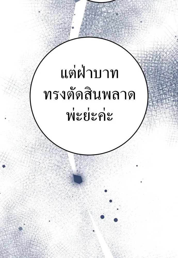 หน้า 109