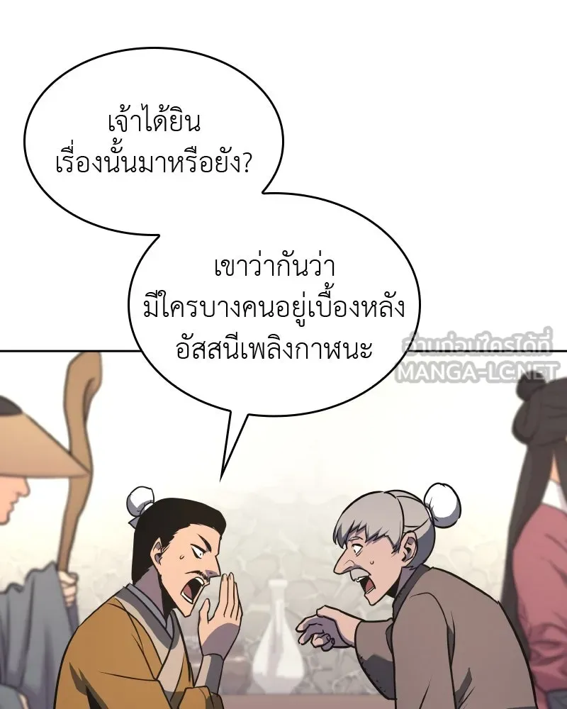 หน้า 99