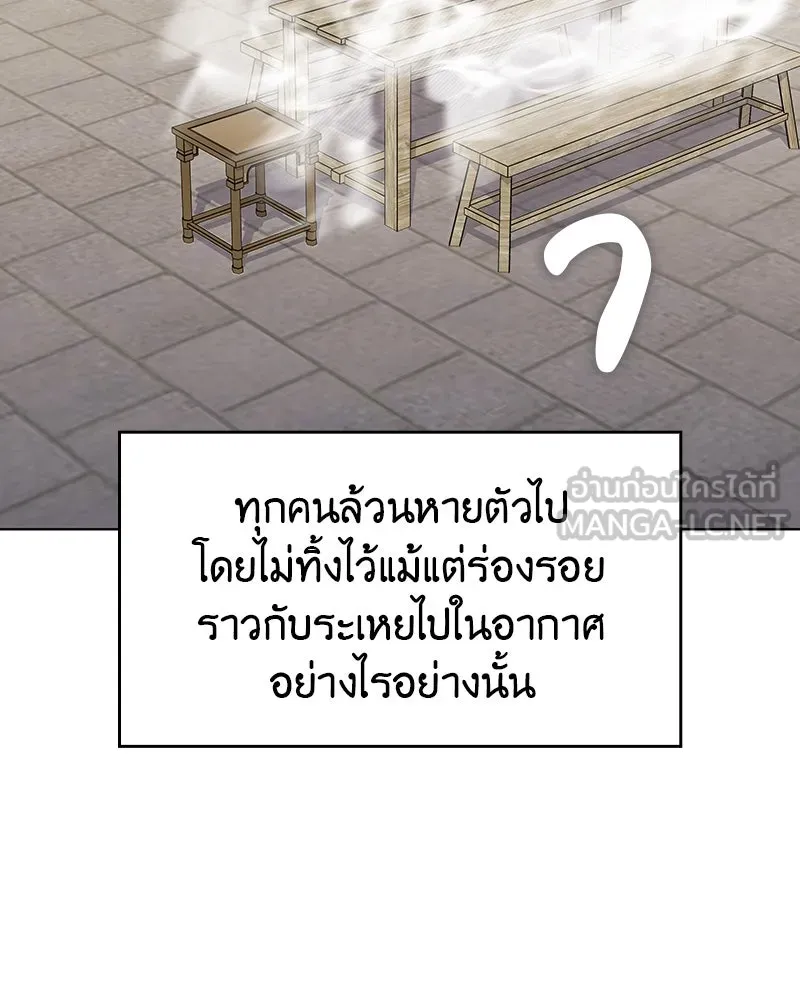 หน้า 138