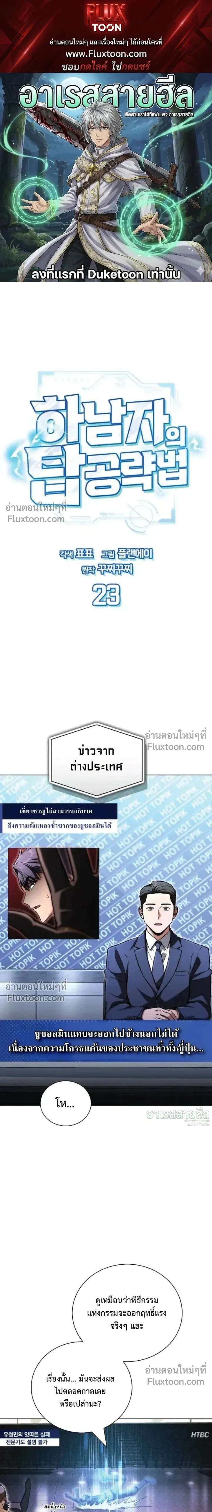 หน้า 1