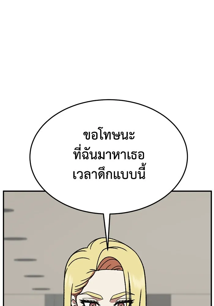 หน้า 88