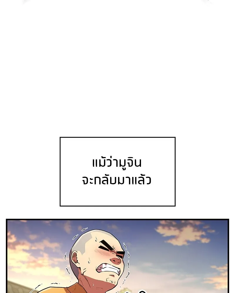 หน้า 124