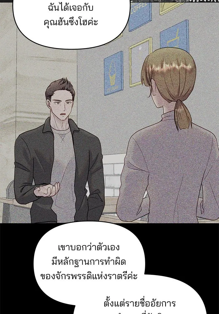 หน้า 76
