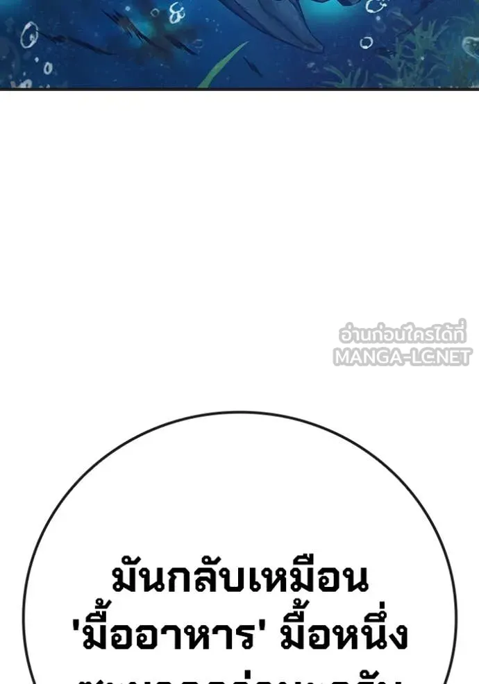 หน้า 206