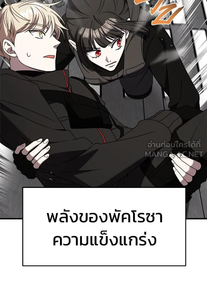 หน้า 120