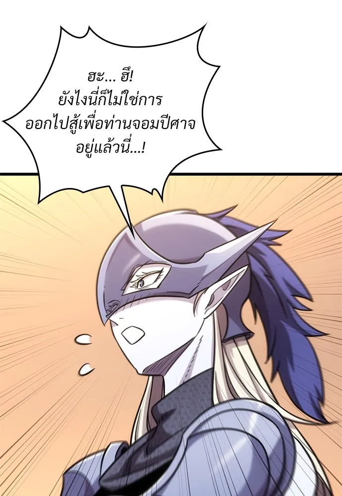 หน้า 88