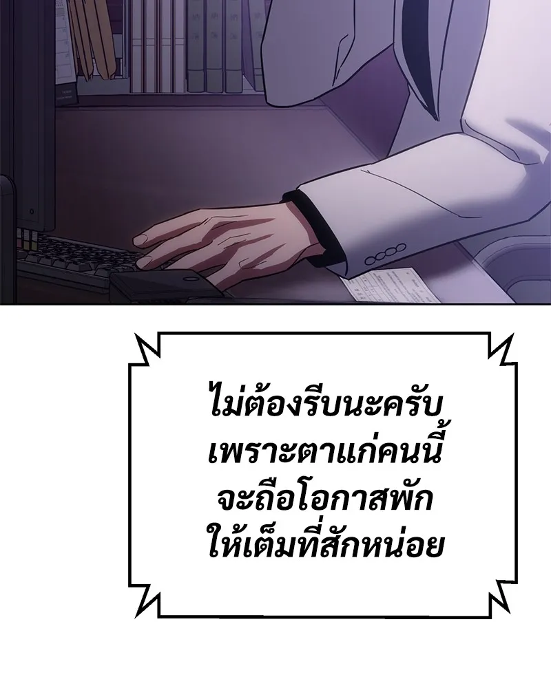 หน้า 80