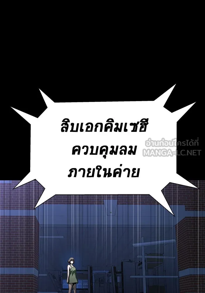 หน้า 123