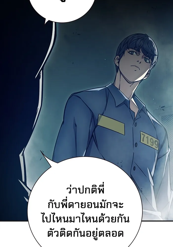 หน้า 205