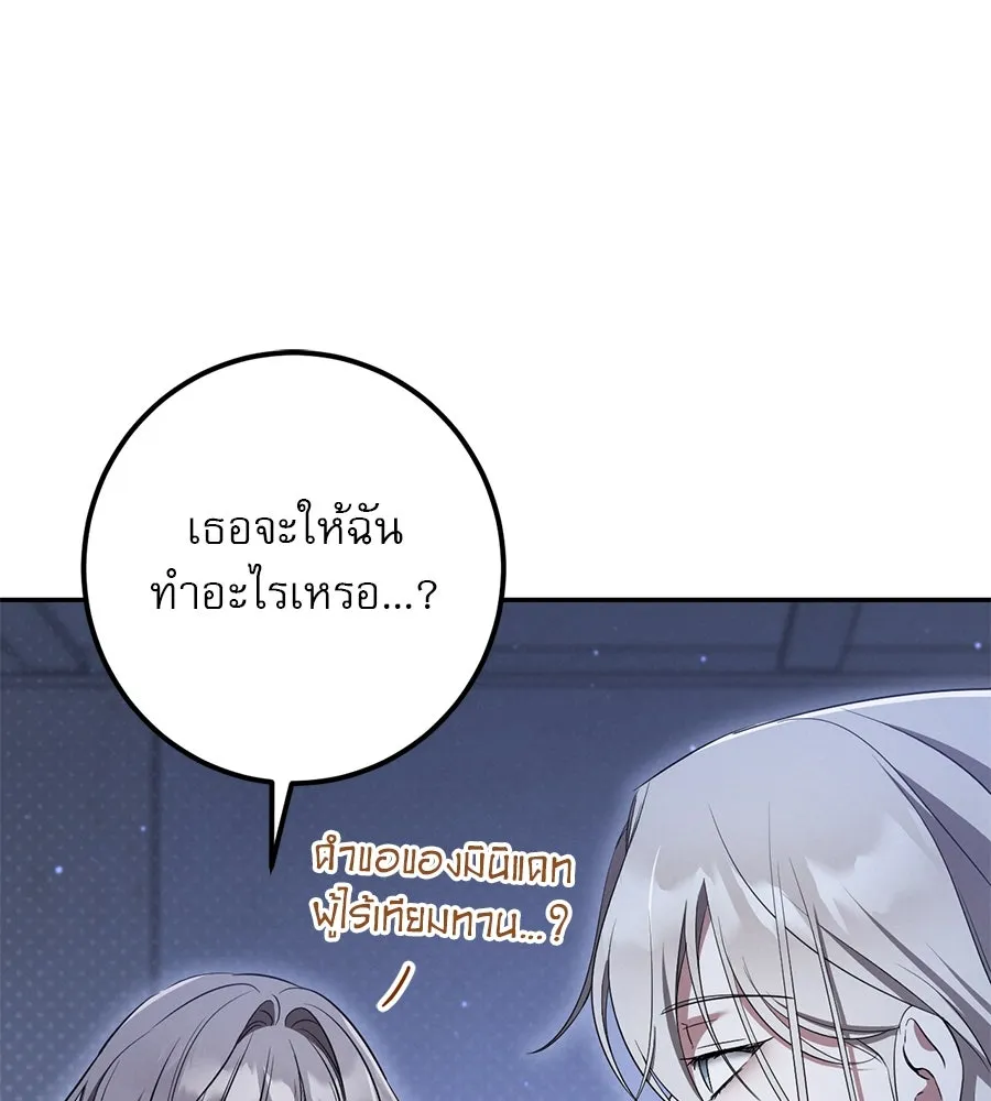 หน้า 166