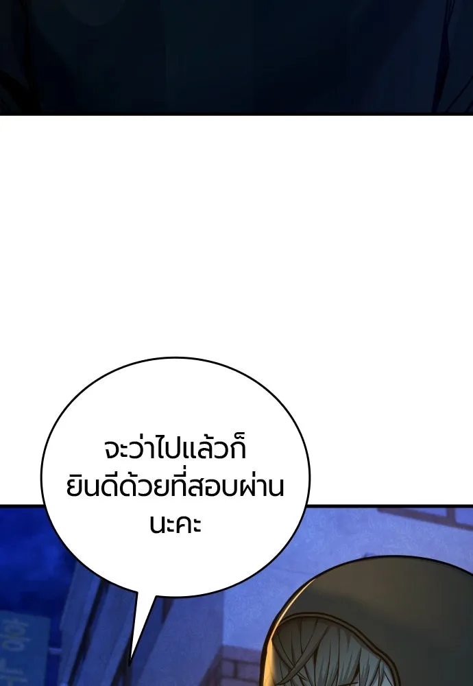 หน้า 133