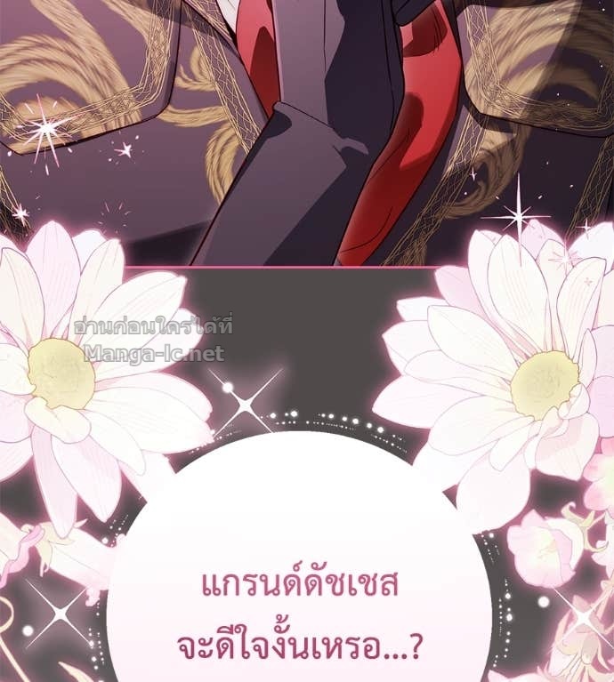 หน้า 97