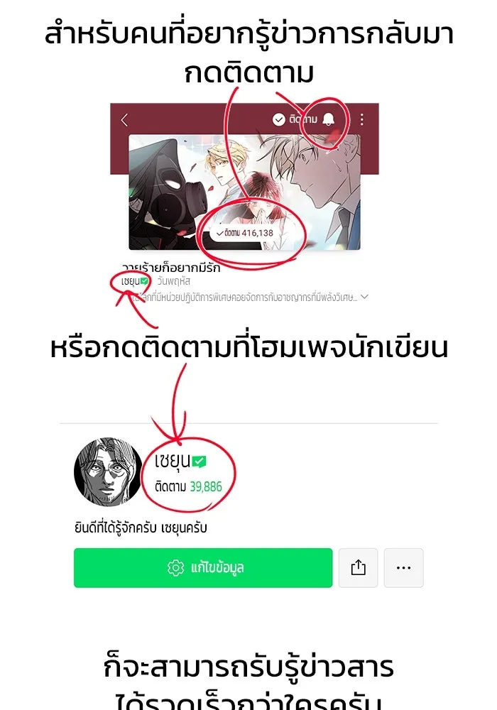 หน้า 112