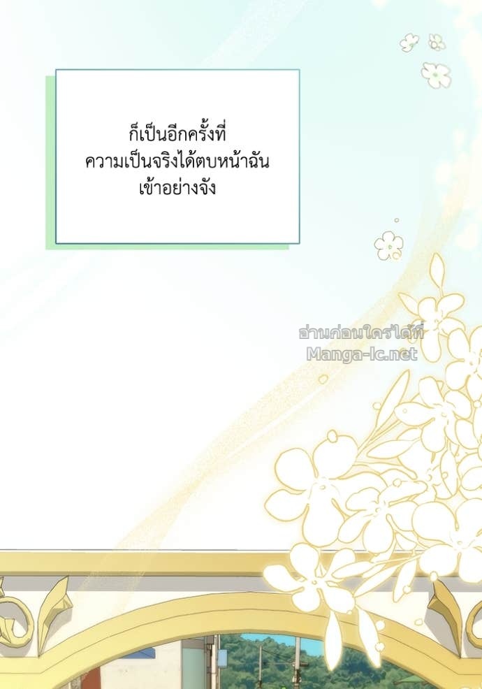 หน้า 105