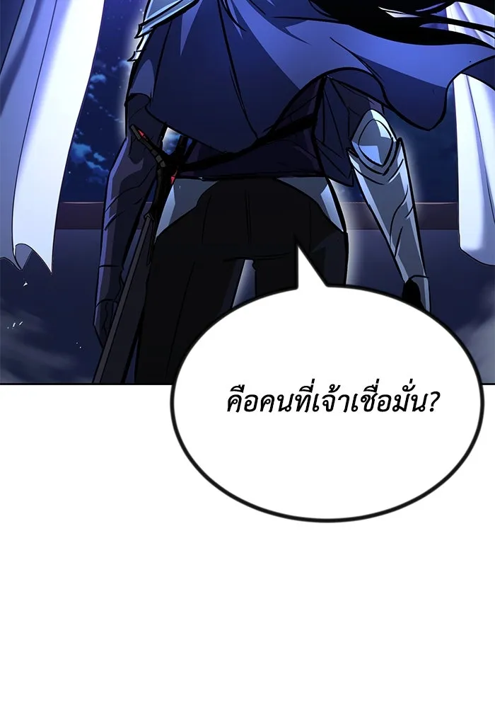หน้า 121