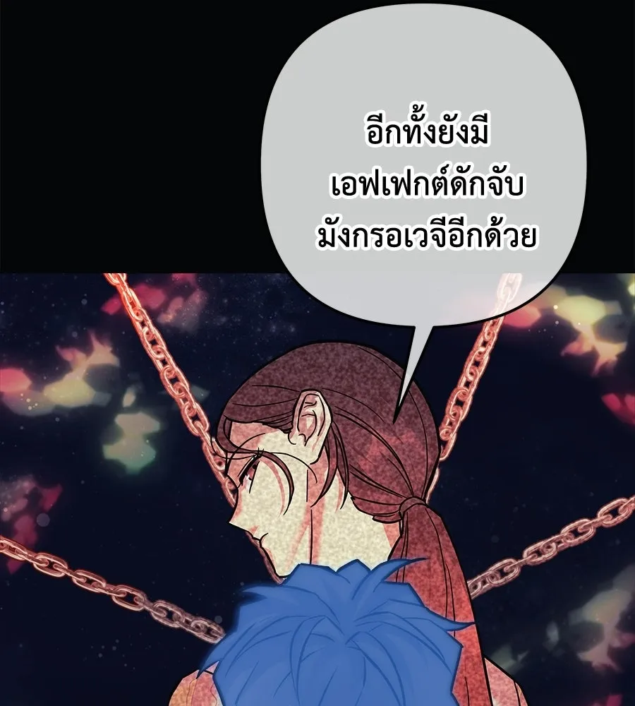 หน้า 77